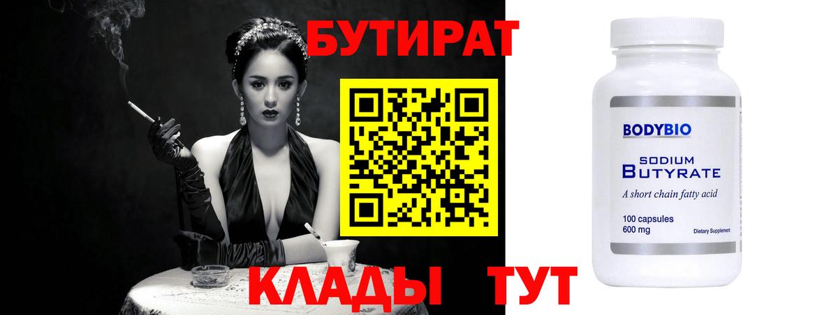 COCAIN  Вход с VPN  Тихорецк  Марихуана  МЕФ кристаллы 