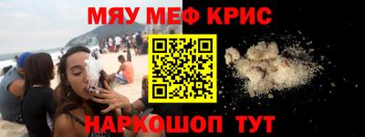 прущие крисы Кингисепп