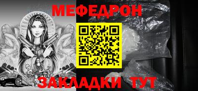 прущие крисы Кингисепп