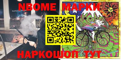 меф Кимры