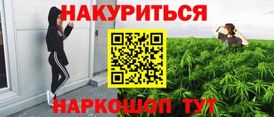 гашиш Кинель
