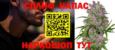 гашиш Кинель
