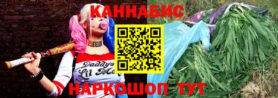 гашиш Кинель