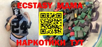 меф Кимры