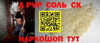 гашиш Кинель