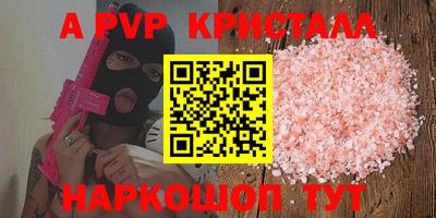 прущие крисы Кингисепп