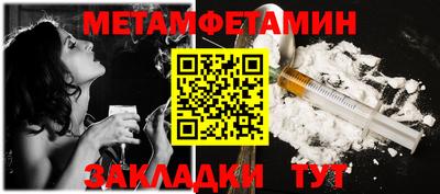 меф Кимры
