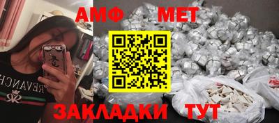меф Кимры