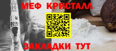прущие крисы Кингисепп