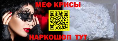 прущие крисы Кингисепп