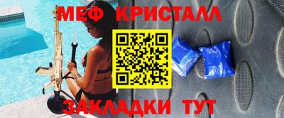 гашиш Кинель