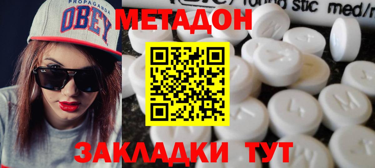 маркетплейс официальный сайт  Вход с VPN  Тихорецк  MEGA ССЫЛКА  Метадон белоснежный  МЕТАДОН мёд 