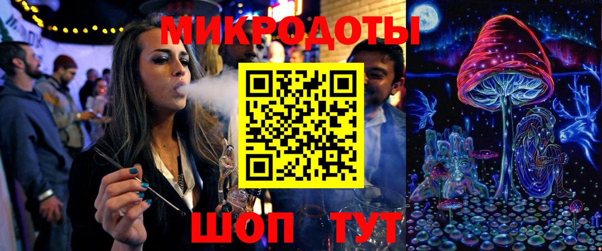Псилоцибиновые грибы ЛСД Тихорецк