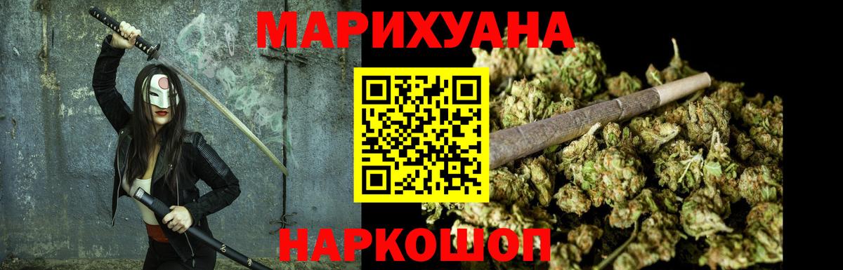 Тихорецк  Марихуана планчик  Каннабис конопля  Бошки Шишки OG Kush  Вход с VPN 